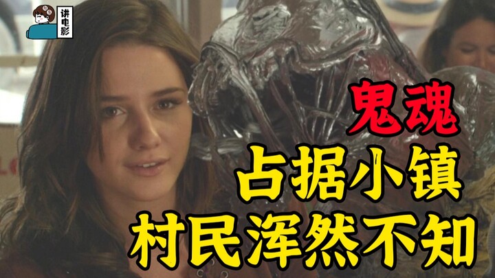 [Giả vờ kể chuyện trong phim] Một người đàn ông có khả năng nhìn thấy ma phát hiện ra rằng thị trấn 