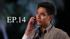หัวใจเถื่อน 2557 EP.14