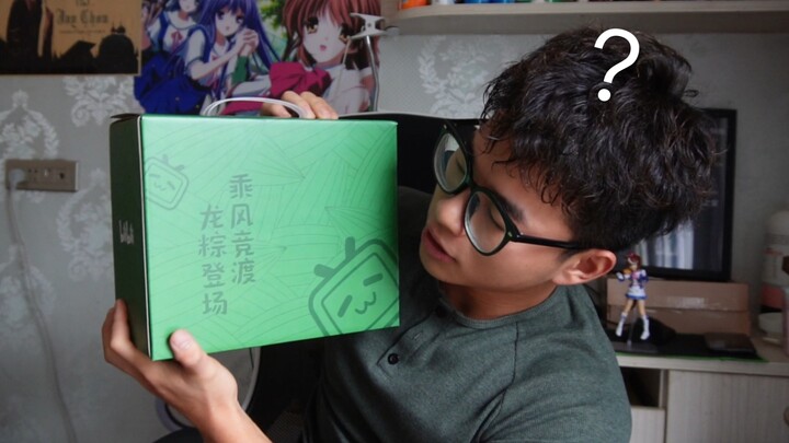 I actually received a Dragon Boat Festival gift box from Bilibili!