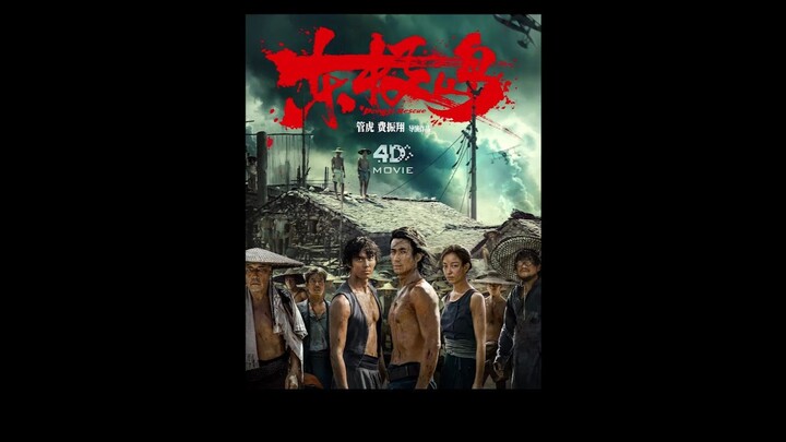 Five-Minute Review: “East Extreme Island” – Don’t Watch It! A Terrible Movie! Run Away!