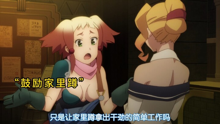 鼓励【为美好世界献上祝福】
