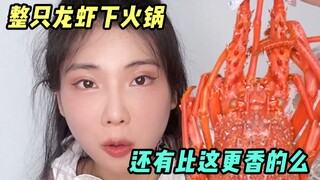 Bosan dengan udang karang pedas? Bagaimana kalau...coba satu utuh?!