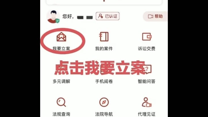 Kiện con nợ cũ và xem tôi có thể lấy lại số tiền tôi nợ anh không