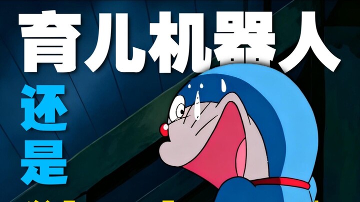 “Mengurung anak atau mengasuh anak? Sebenarnya, berapa banyak sih alat ajaib dalam kantong Doraemon?