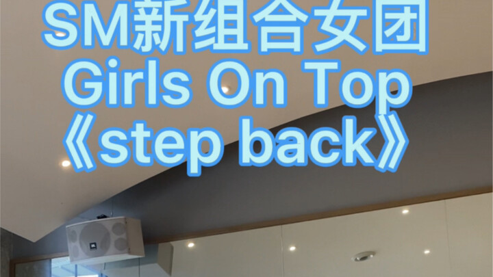 SM's new girl group Girls On Top's debut song "Step Back" 10 laps speedrun