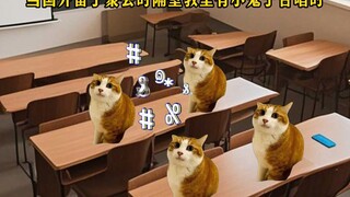 当国外留子聚会时隔壁教室有小鬼子合唱时