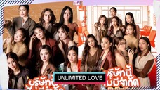UNLIMITED LOVE THE SERIES EP.5 (ENG SUB)
