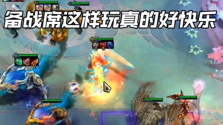 เก็นติ้ง: ชัวจีค้นพบกลไกนี้ได้ยังไง สนุกมากเลย!