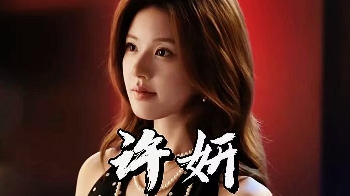 Dilihat dari Sudut Pandang “Xu Yan”: Buka “Beri Aku Kilau” — Aku Hanya Bisa Punya Segalanya atau Tak