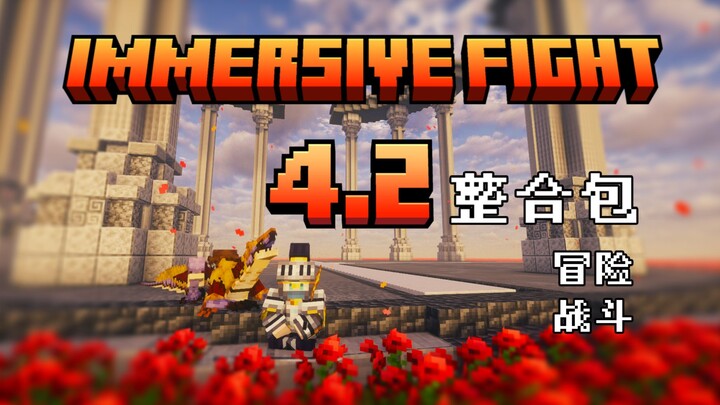[MC Modpack Release] Immersive Combat 4.2 – Epic Battle Adventure Modpack