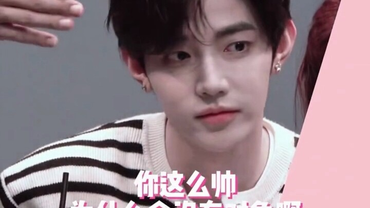 — คุณหล่อขนาดนี้ ทำไมยังไม่มีแฟนล่ะ? จางฮ่าว: ก็เพราะผมคอยอยู่ตลอดไงล่ะ! (ผู้ชายคนนี้เก่งจริงๆ ไม่มี