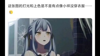 你到底在用你的那双眼睛看什么.jpg