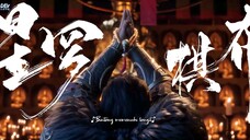 Azure Legacy Season 2 Episode 04 [34] sub indo