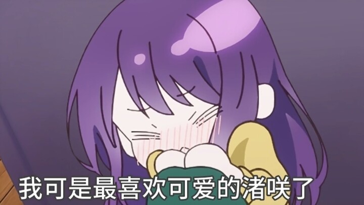 白石也是同道中人啊，下次注意点不要说出来🥰🥰🥵