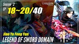 【Jian Yu Feng Yun】 S2 Ep. 18~20 (58-60)  - The Legend Of Sword Domain | Multisub 1080P