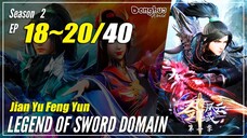 【Jian Yu Feng Yun】 S2 Ep. 18~20 (58-60) - The Legend Of Sword Domain | Multisub 1080P