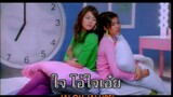 รักด้วยน้ำตา (Ruk Duai Num Tah) - Pop Angels