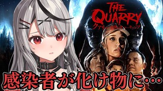 【ホラゲー】死亡者2人…選択肢でストーリーが変わる！クアリー～悪夢のサマーキャンプ【沙花叉クロヱ/ホロライブ】