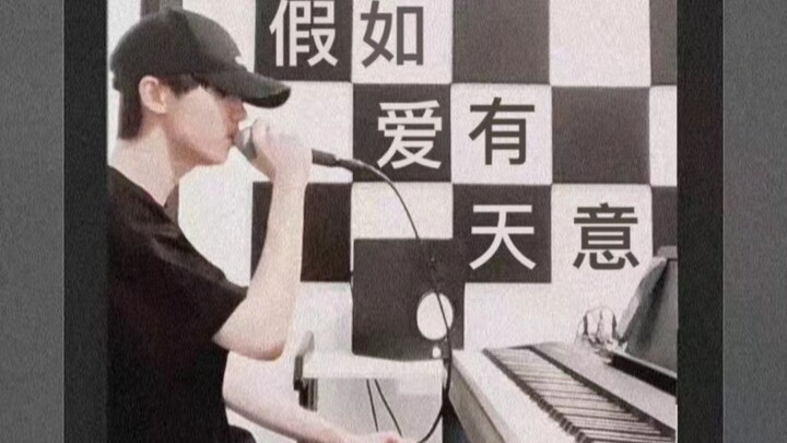 【Ma Jiaqi】How much love is more than just gazing at each other from afar? “If Love Has a Destiny” — 