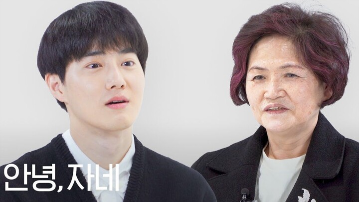 【ซับไทย】การสนทนาระหว่าง ซูโฮ กับคุณแม่แฟนคลับ~ว่าที่ลูกเขยทองในอนาคต? อัปเดต 220407~