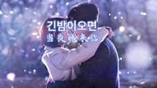 The best OSTs of Korean dramas (Part 6)