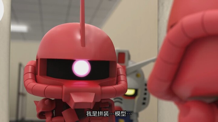 高达模型君20：探讨道理的一集
