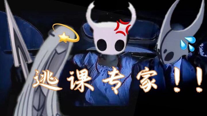 【Pale Courtyard】Class?! I’m just gonna run, run, run, run, run!