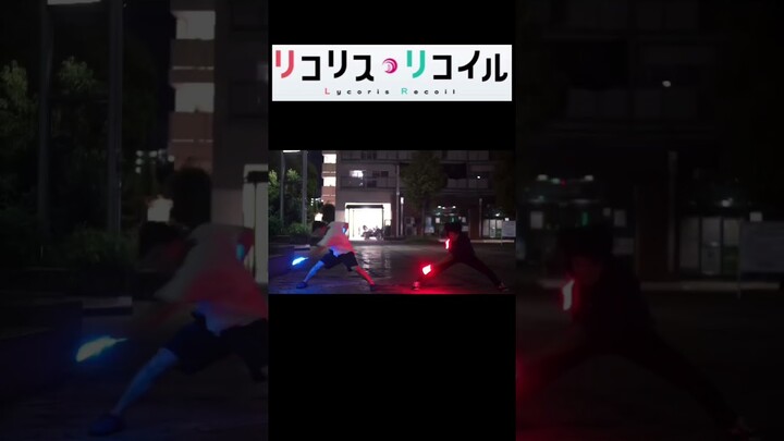 さかなーちんあなごーがやりたかった人たち #リコリコ #shorts #ヲタ芸