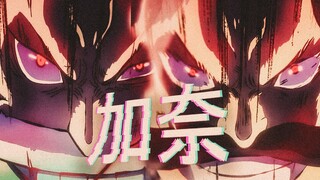 Roger vs Shirohige & Oden AMV - One Piece Centuries Trap Remix
