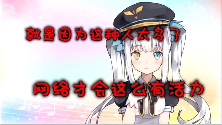 自尊心很强的MEA【一分钟带你看神楽めあ】