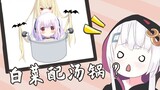 【8 points guard】Gu Shou looks at the cabbage and sees nano cheating