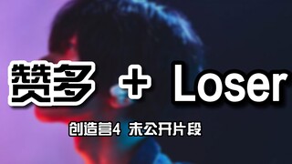 [Tao Wu Jun] Đoạn clip chưa phát hành của Zando về Produce 4 đã được phát hành và anh ấy thực sự đã 