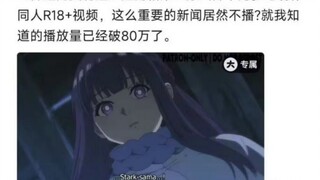 啊？芙莉莲画师下海了吗，质量堪比原画