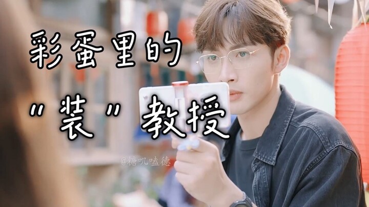 庄教授，你那点小心思！路人皆知了！
