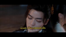 My Beloved Wife (2024) แม่ทัพหญิงยอดดวงใจ EP 8 [ซับไทย]