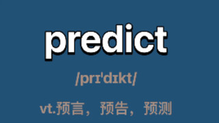 〖Level 4 word〗predict：vt. predict, foretell, forecast