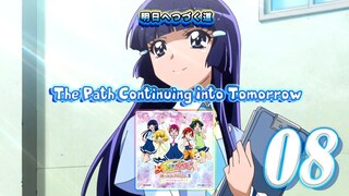 明日へつづく道 | The Path Continuing Into Tomorrow