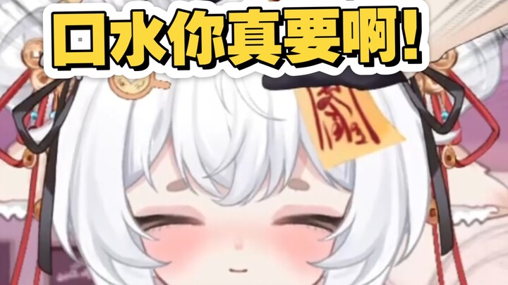 “主播，含水十分钟后，吐出来把水抽了吧!”