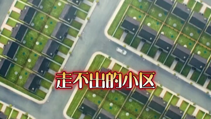 The Creepy Apartment Complex You Can’t Escape