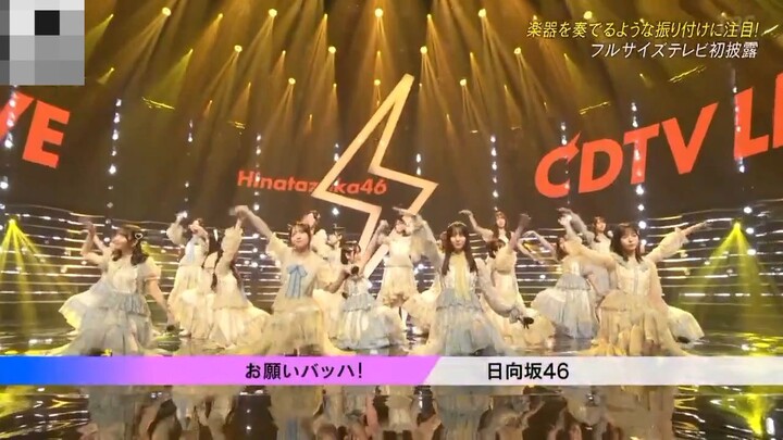 HINATAZAKA46 BATCH KYU