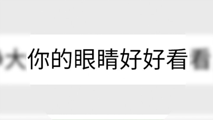 程序一直这样跟我说话怎么办？