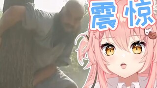 外国猫猫第一次看水浒传