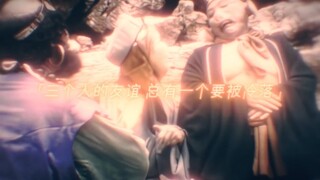 长大后发现 原来沙僧才更像自己