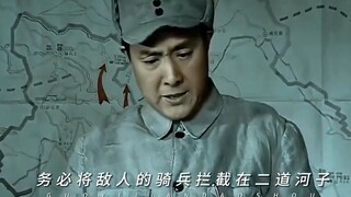 亮剑经典名场面。