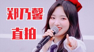 nene郑乃馨《一步成诗》二公直拍！首次挑战中国风！唱功太棒了！