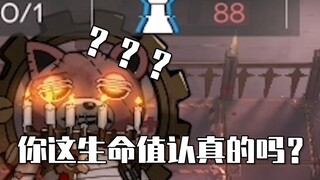【全网首通】无干员禁无度通关伤心大锁