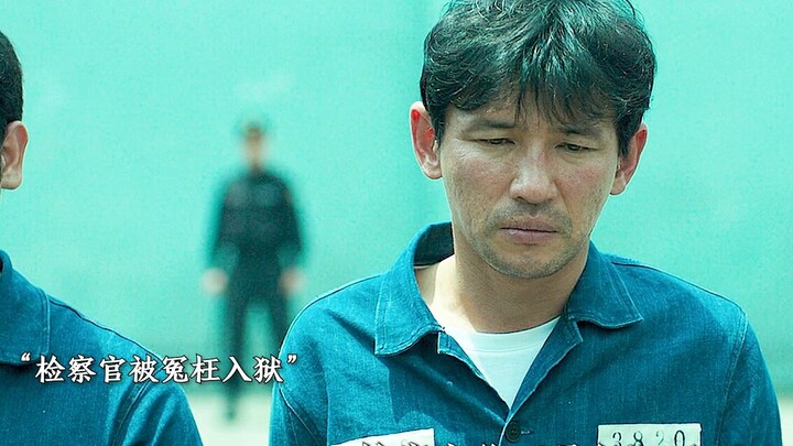 About how I, a prosecutor, was wrongfully imprisoned and, thanks to my wit and resourcefulness, some