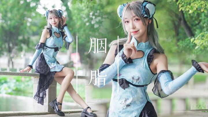 【卧蚕】❀胭脂❀ 旗袍撩人 一抹胭脂色♥撩人国风