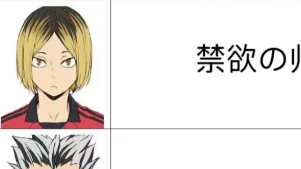 [Volleyball Boy] I never thought it would be so funny before I asked her to fill it out