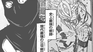Suspected Spell 254 information leaked: The strongest second-level magician in modern history vs. th